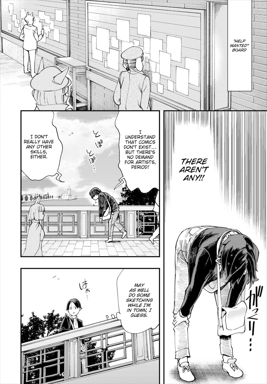 [Yucchris] There's No Such Thing as 18+ In This Parallel World! #11 (Dascomi Vol.15)