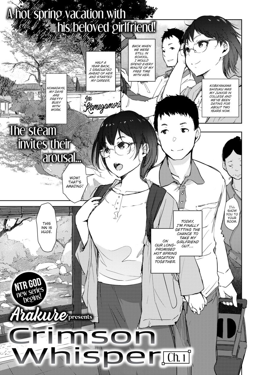 [Arakure] Crimson Whisper Ch.1 (Comic Shitsurakuten 2021-09)