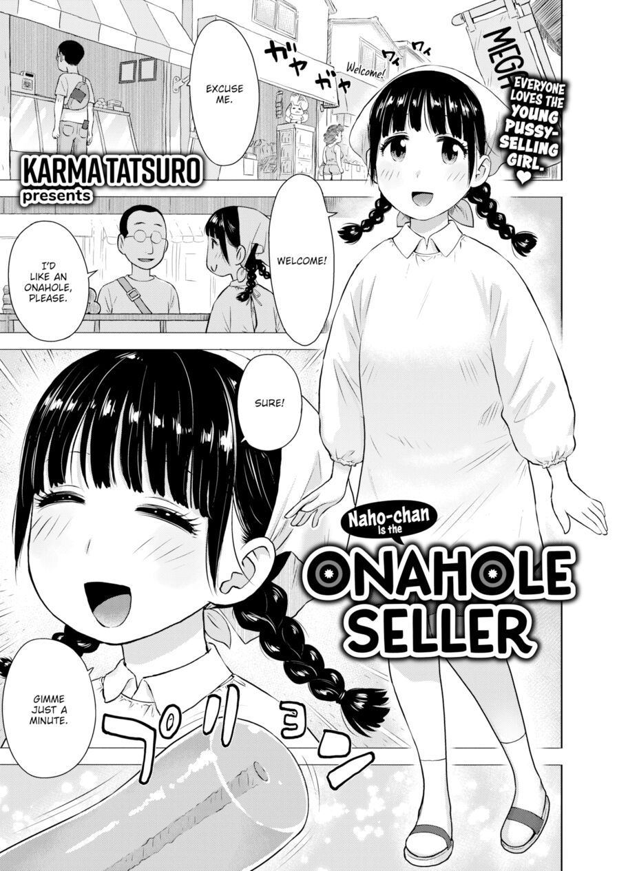[Karma Tatsuro] Naho-chan Is the Onahole Seller (Weekly Kairakuten 2021-08)