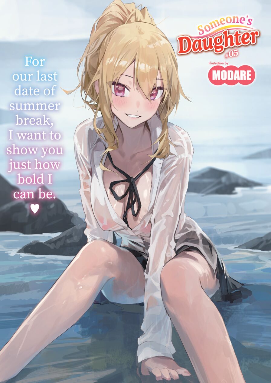 [Modare] X-Eros Pinup #92: Modare (Comic X-Eros #92)