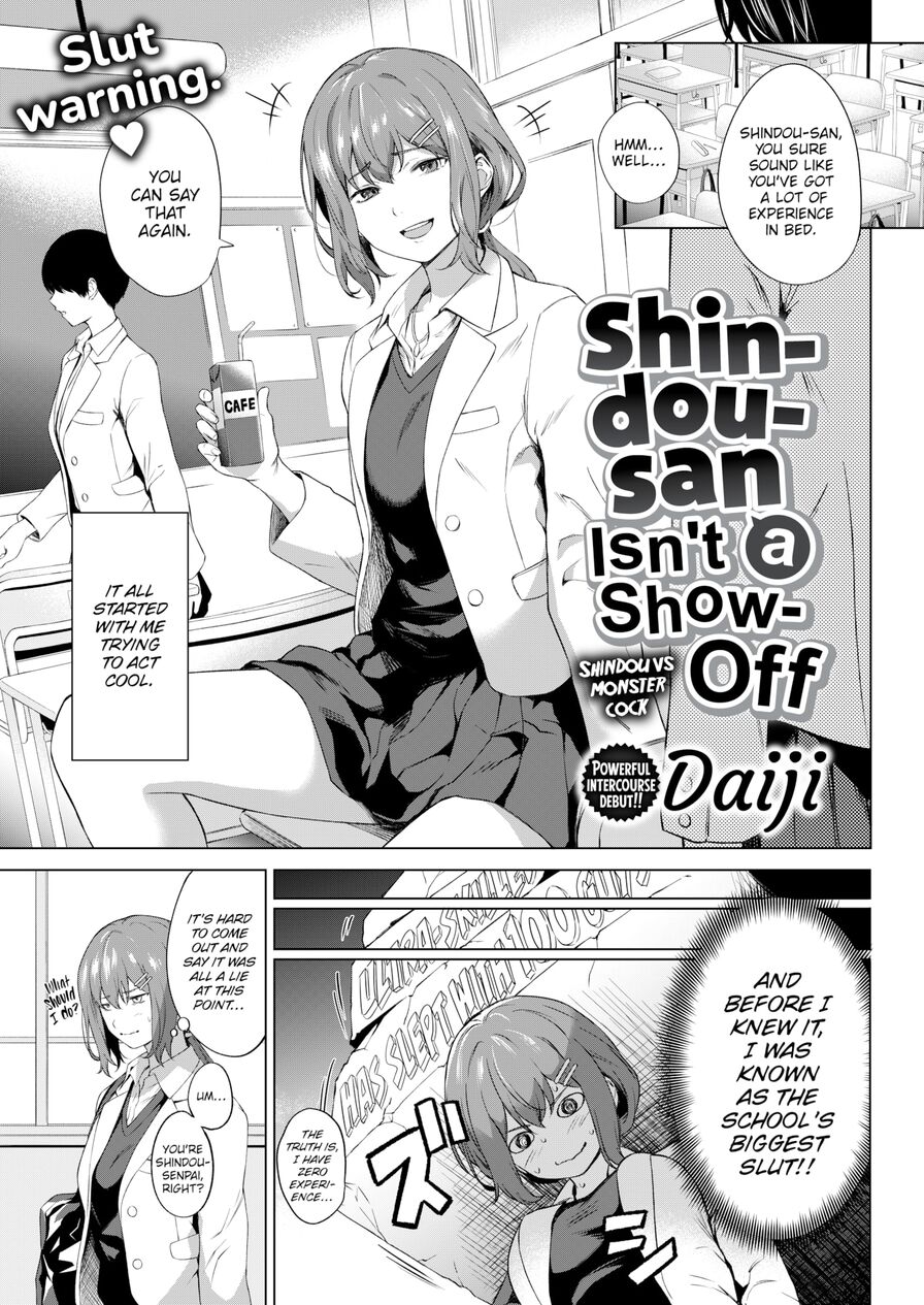 [Daiji] Shindou-san Isn't a Show-Off (Comic Kairakuten 2021-11)