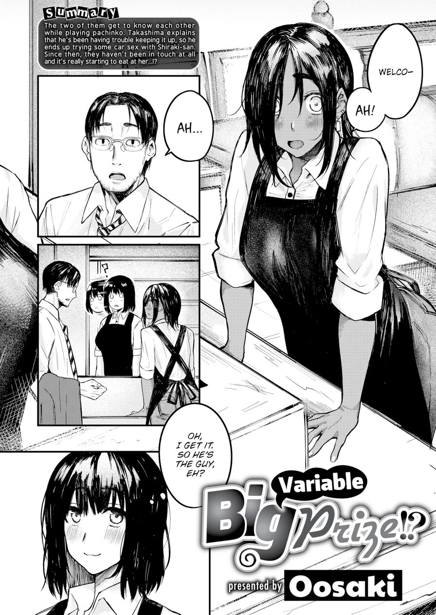 [Oosaki] Variable Big Prize!? (Comic Shitsurakuten 2021-10)