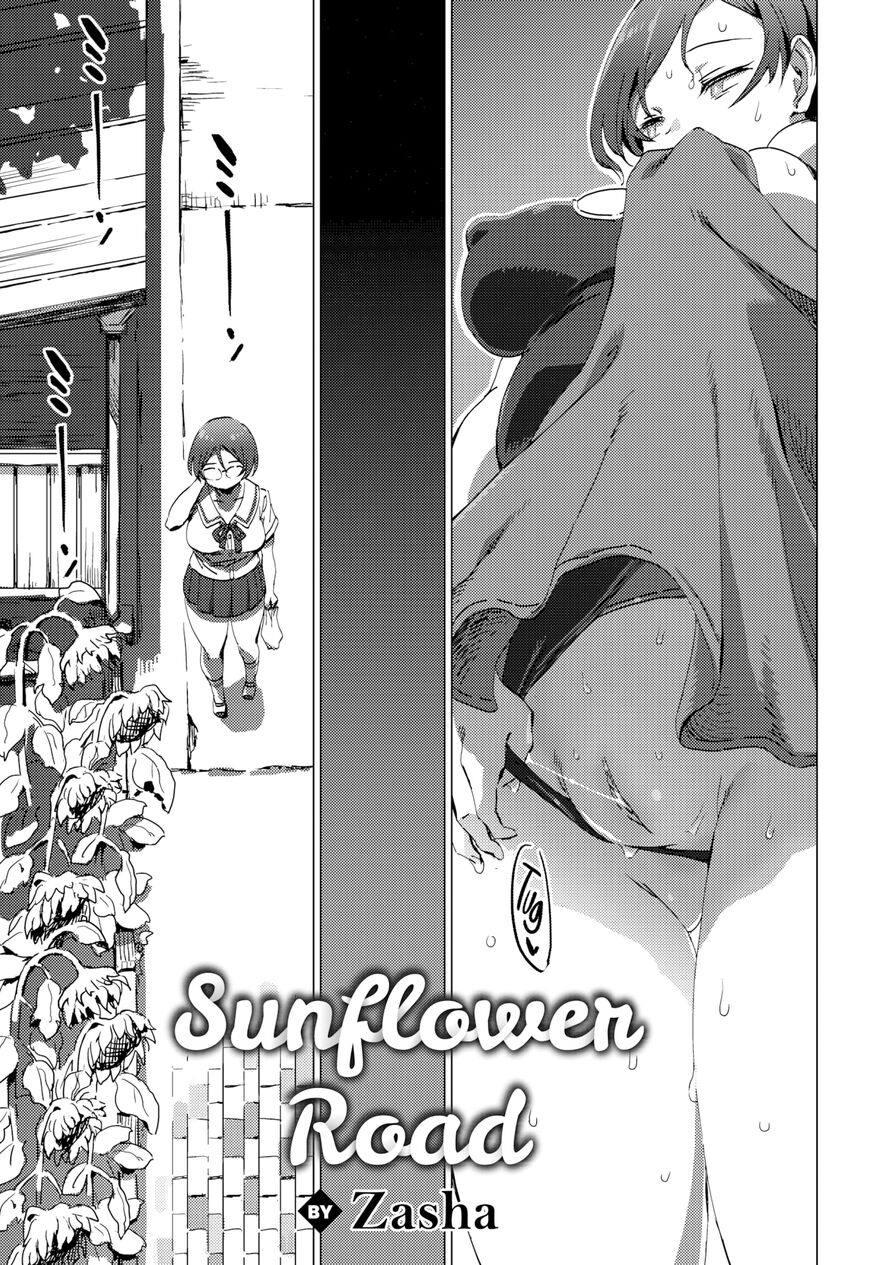 [Zasha] Sunflower Road (Comic X-Eros #92)