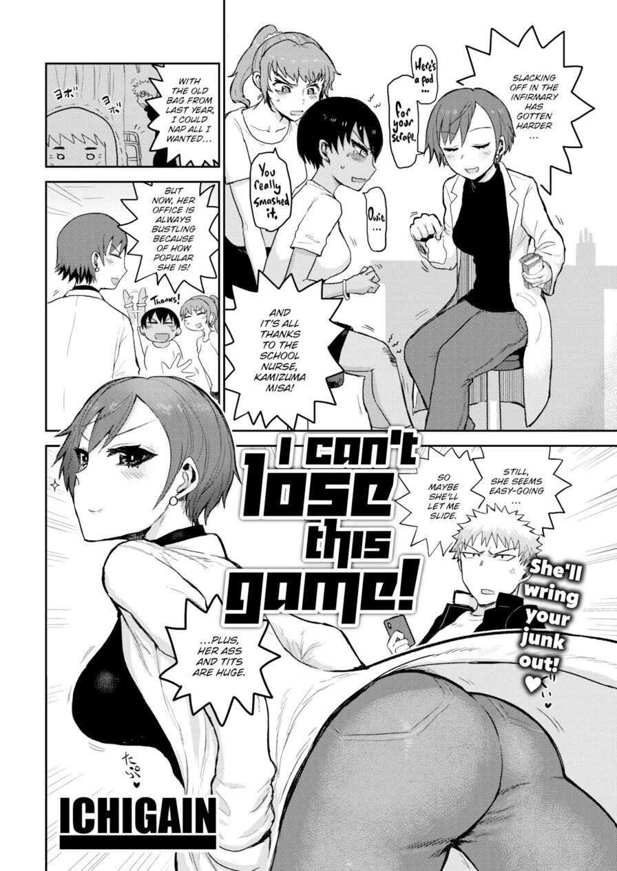 [ICHIGAIN] I Can't Lose This Game! (Comic Kairakuten 2021-11)
