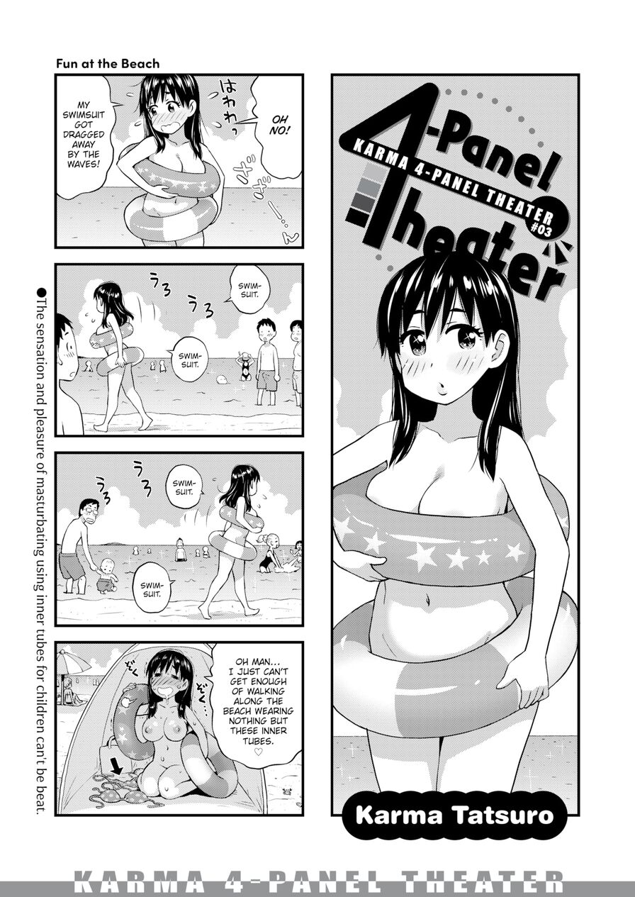 [Karma Tatsuro] Karma 4-Panel Theater #03 (Weekly Kairakuten 2021-08)