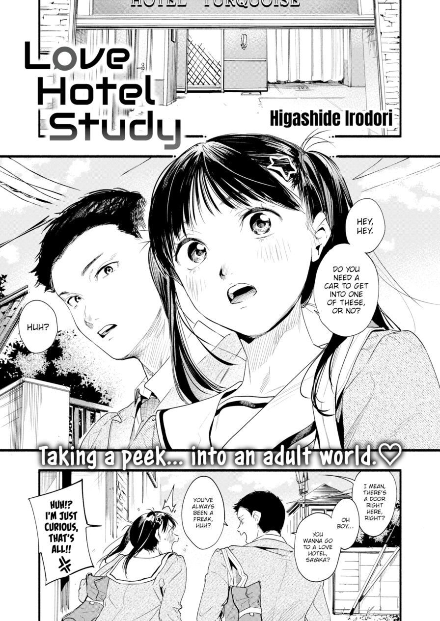 [Higashide Irodori] Love Hotel Study (Comic Shitsurakuten 2021-10)