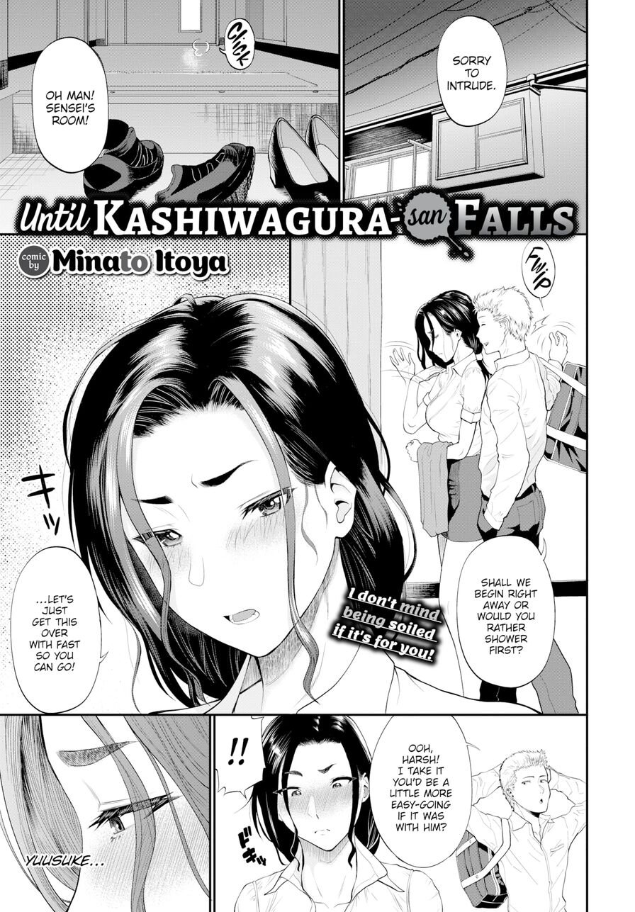 [Minato Itoya] Until Kashiwagura-san Falls (Comic Bavel 2021-11)