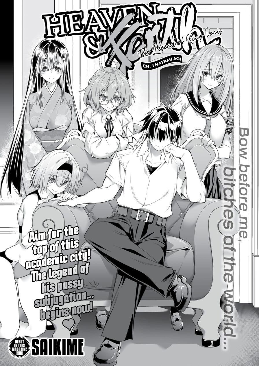 [Saikime] Heaven & Earth - Ch.1 Hayami Aoi (Weekly Kairakuten 2021-08)