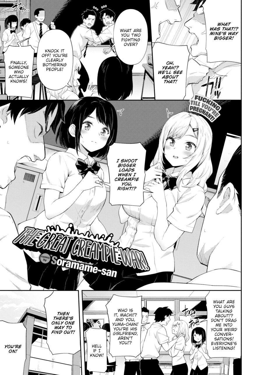 [Soramame-san] The Great Creampie War! (Comic Bavel 2021-10)