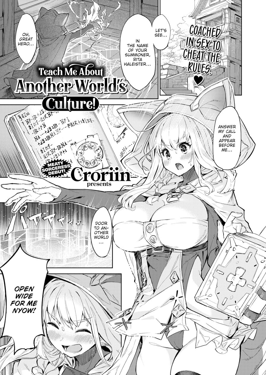 [Croriin] Teach Me About Another World's Culture! (Isekairakuten Vol.2)