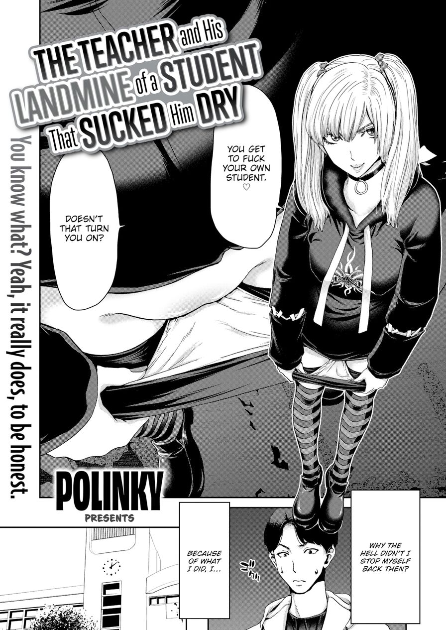 [Polinky] The Teacher and His Landmine of a Student That Sucked Him Dry (Comic Shitsurakuten 2021-11)