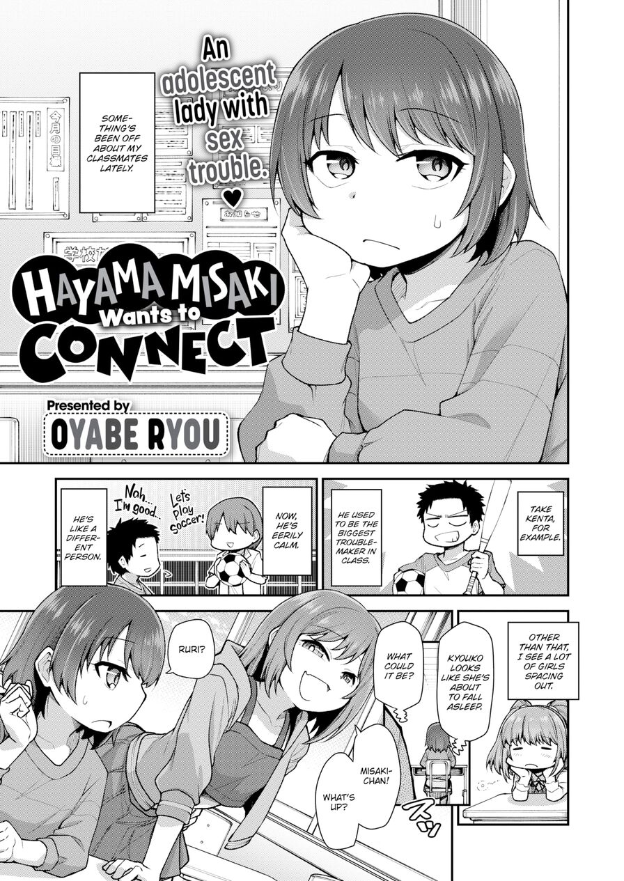 [Oyabe Ryou] Hayama Misaki Wants to Connect (Comic X-Eros #93)