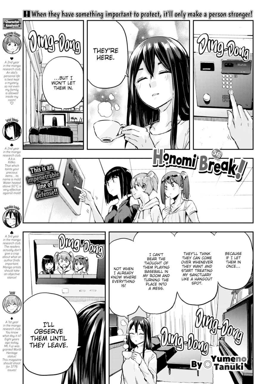 [Yumeno Tanuki] Honomi Break! Ep. 56 (Comic Bavel 2021-08)