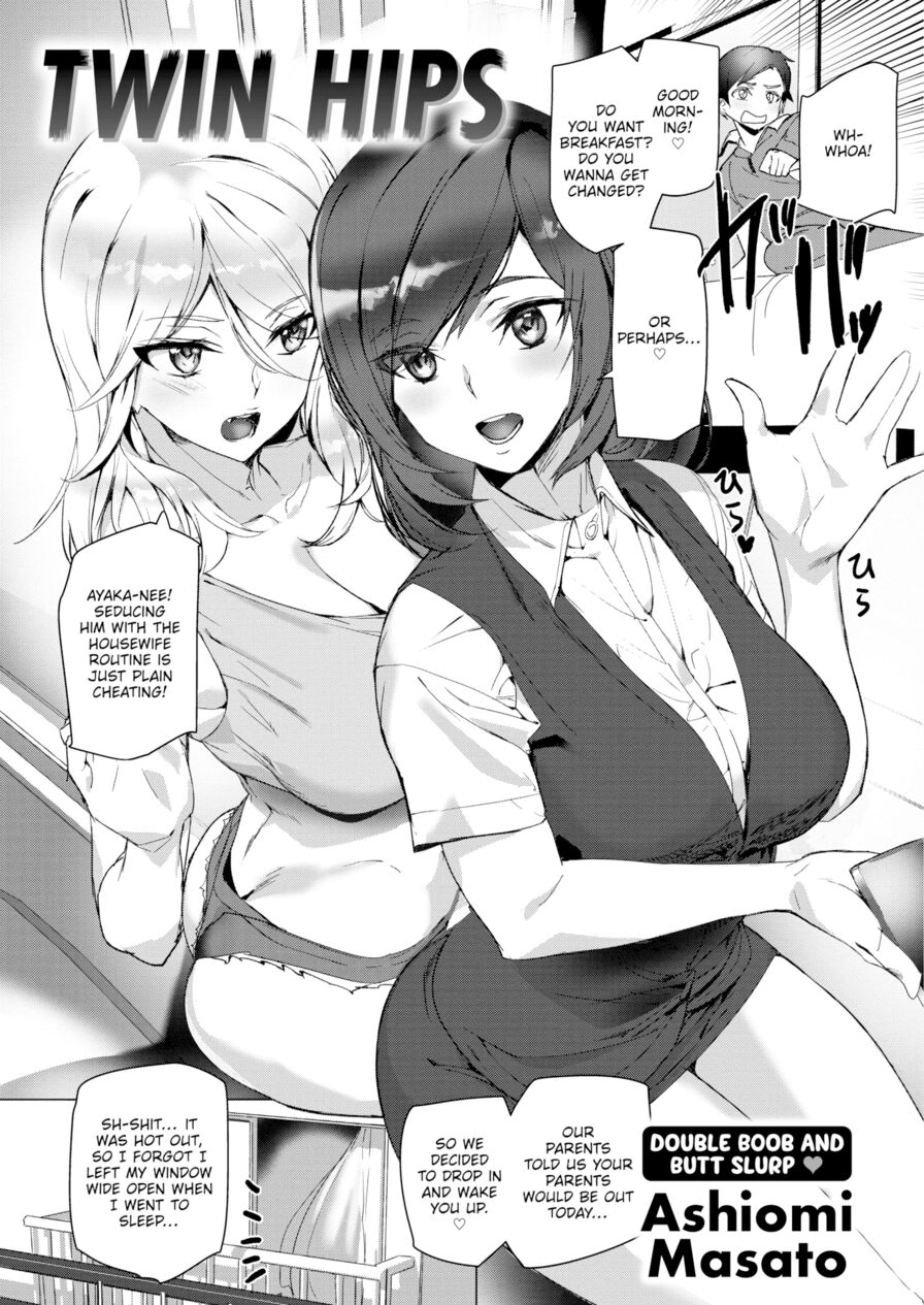 [Ashiomi Masato] Twin Hips (Comic Kairakuten 2021-12)