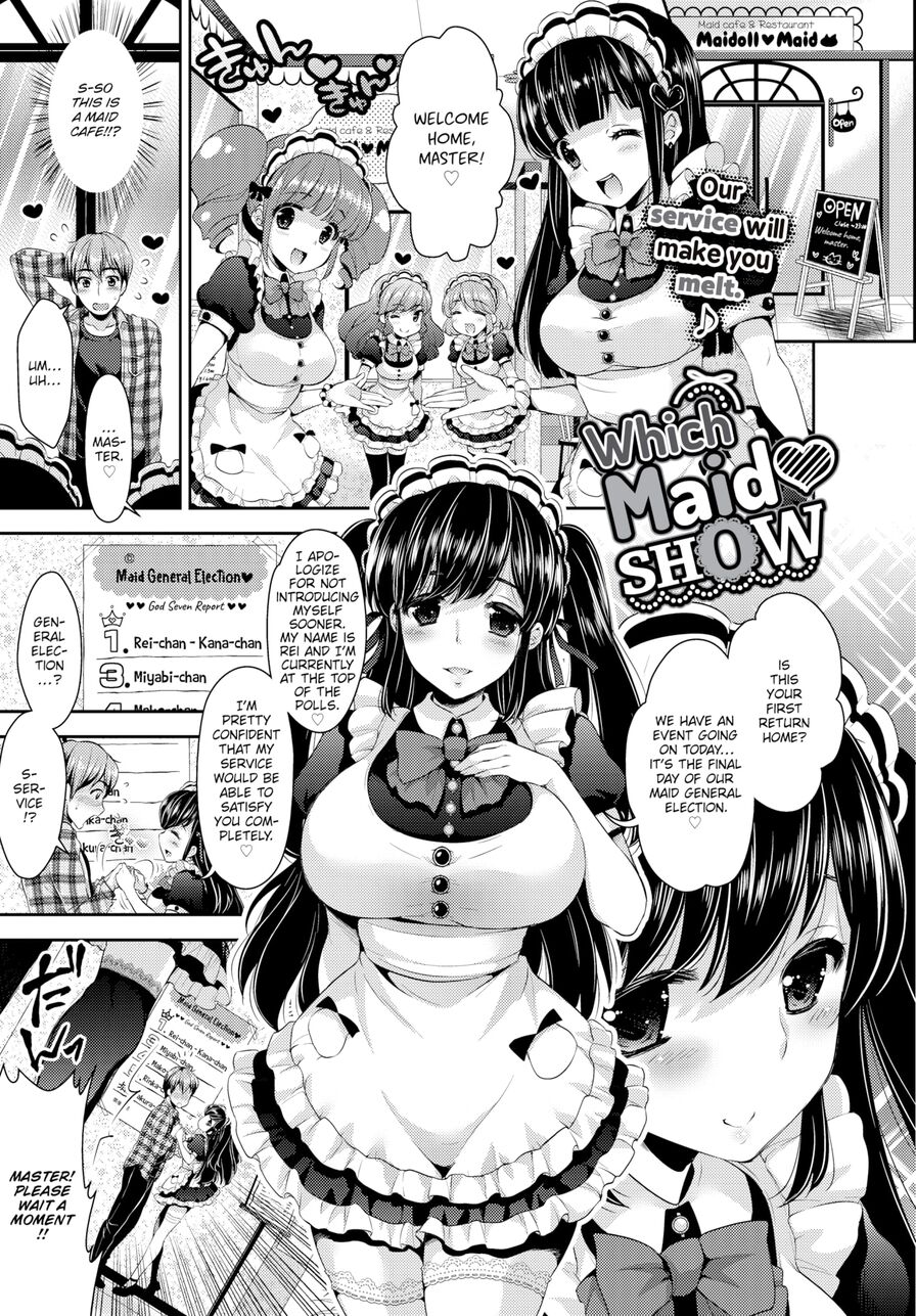 [Ari] Which Maid ❤ Show (Comic Bavel 2016-02)