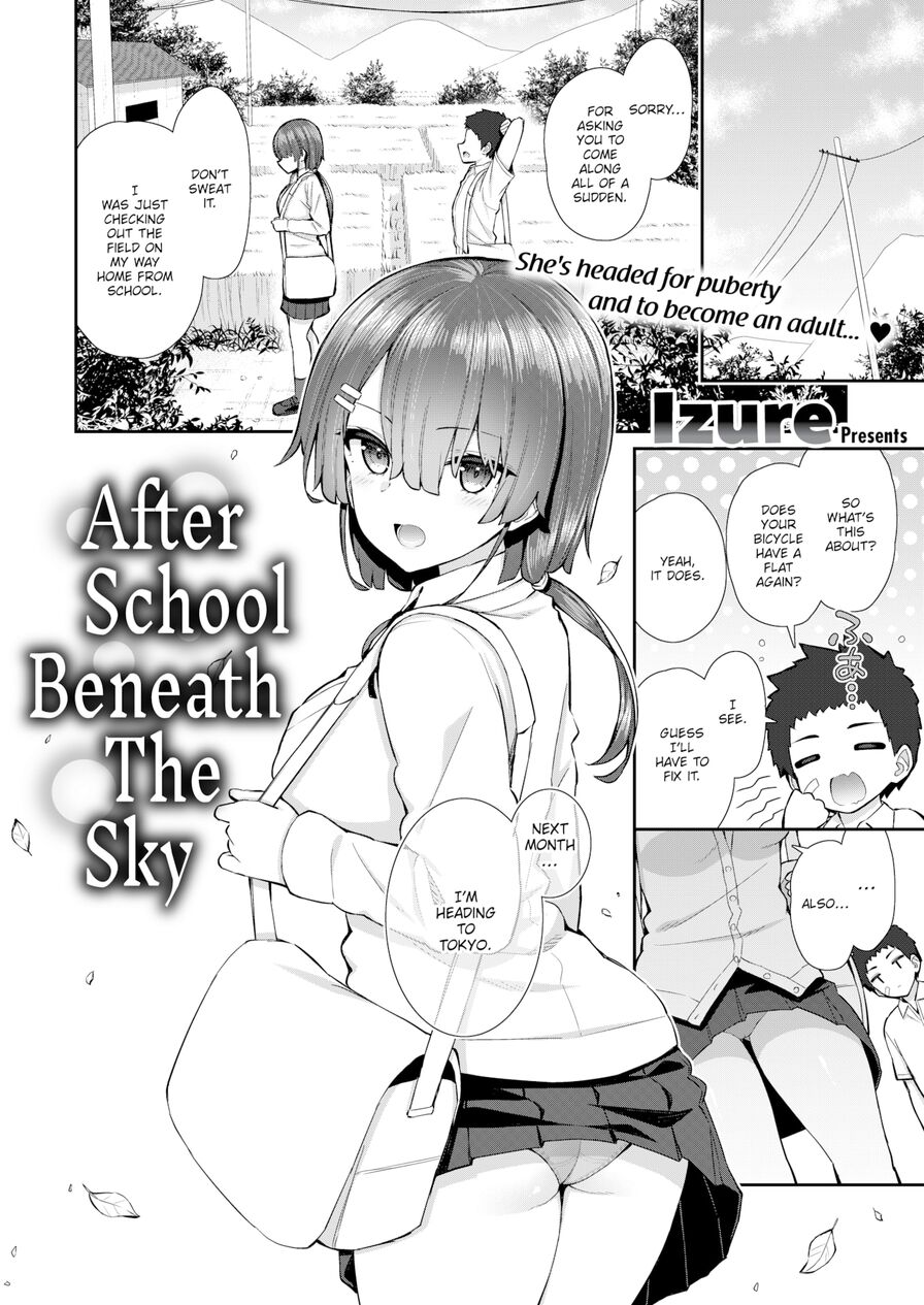 [Izure] After School Beneath the Sky (Comic X-Eros #93)