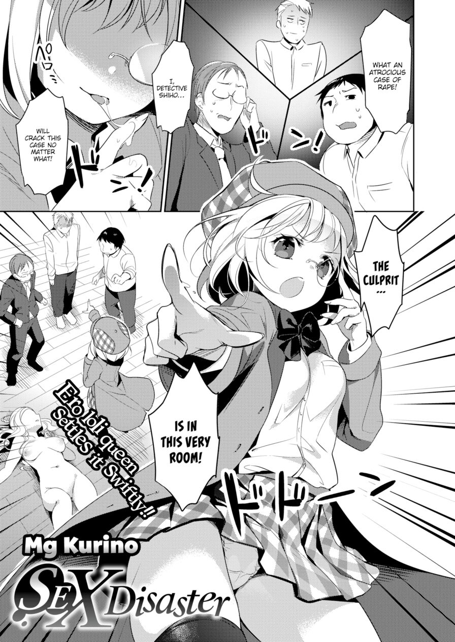 [Mg Kurino] Sex Disaster (Comic X-Eros #46)