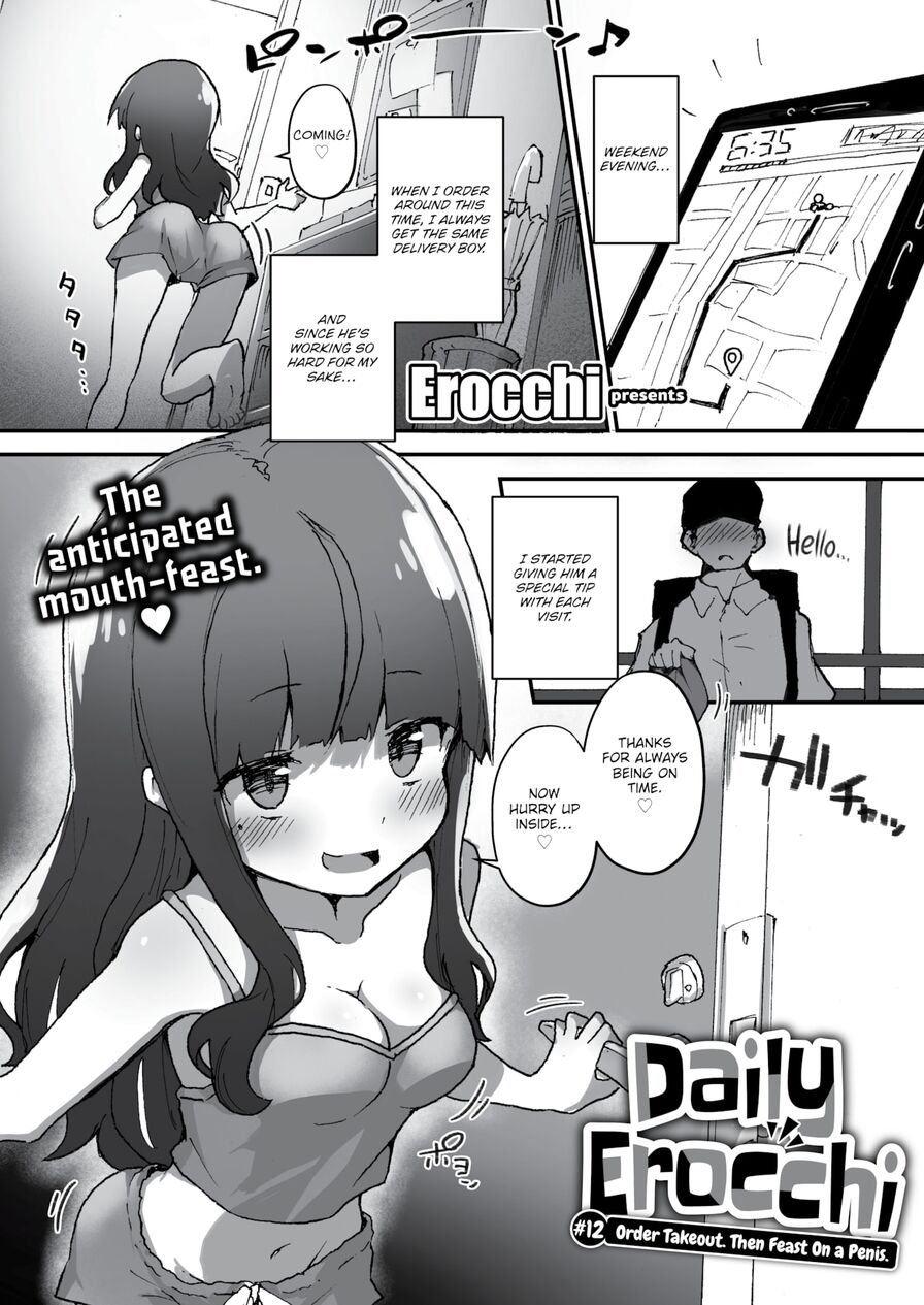 [Erocchi] Daily Erocchi #12 Order Takeout. Then Feast On a Penis. (Weekly Kairakuten 2021-10)