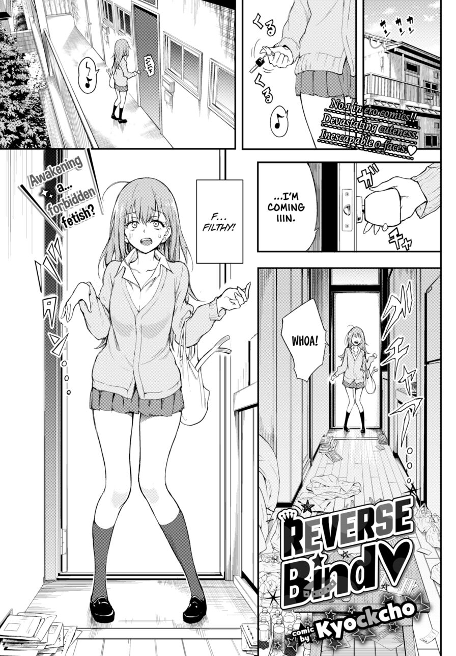 [Kyockcho] Reverse Bind ❤ (Comic Bavel 2022-01)
