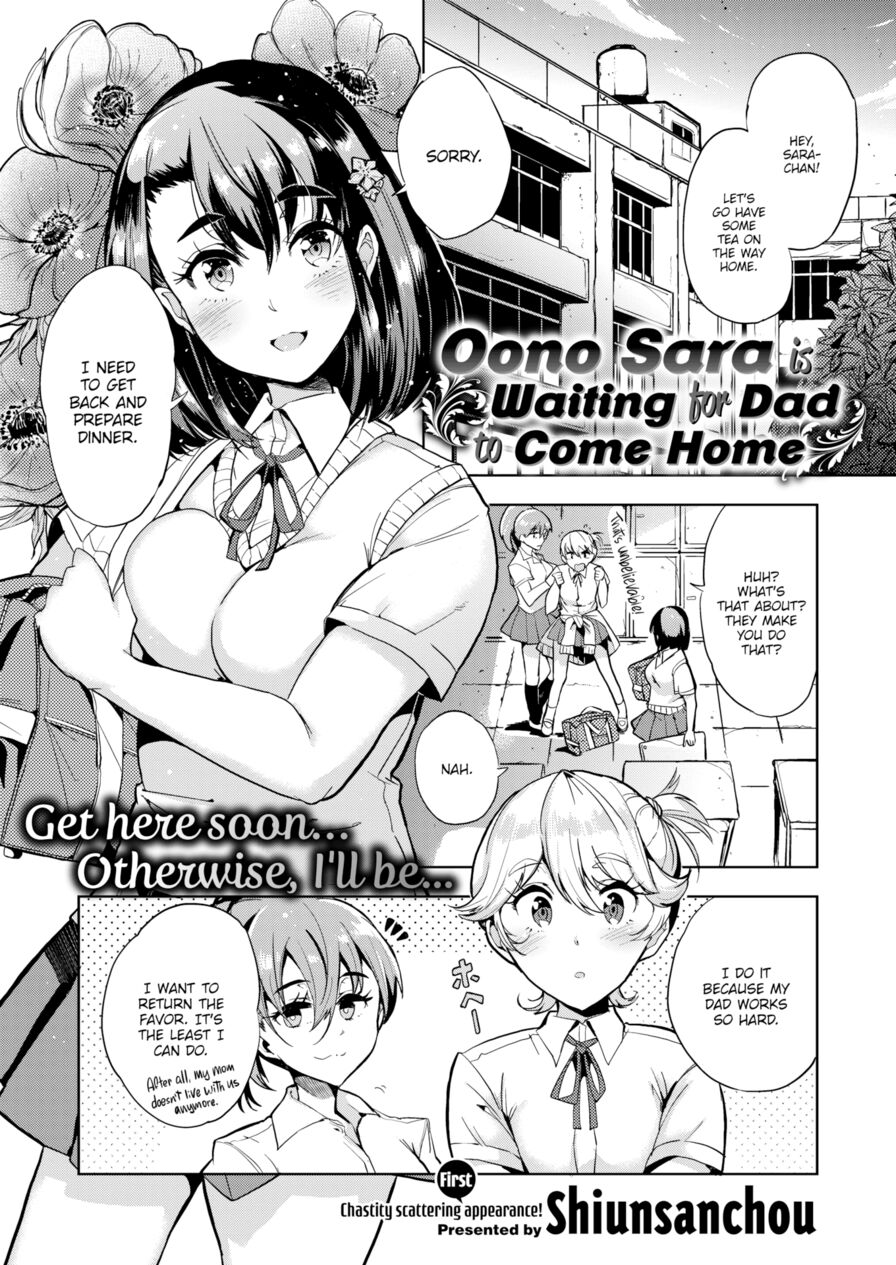 [Shiunsanchou] Oono Sara Is Waiting for Dad to Come Home (Comic X-Eros #46)