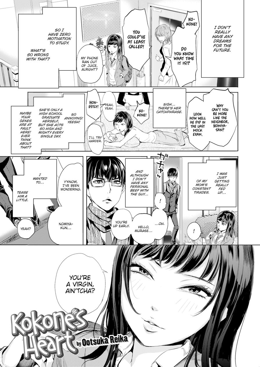 [Ootsuka Reika] Kokone's Heart (Comic Koh Vol.3)