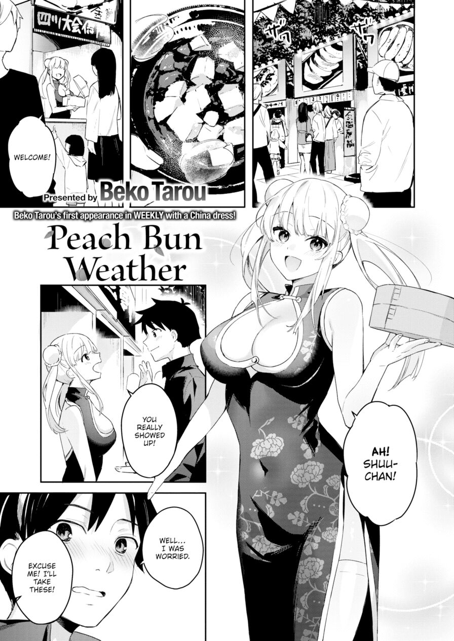 [Beko Tarou] Peach Bun Weather (Weekly Kairakuten 2021-10)
