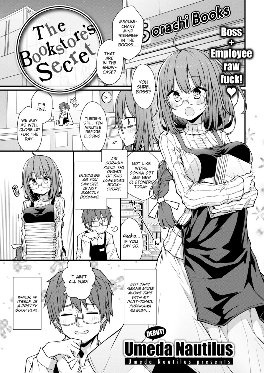 [Umeda Nautilus] The Bookstore's Secret (Comic Kairakuten 2021-12)