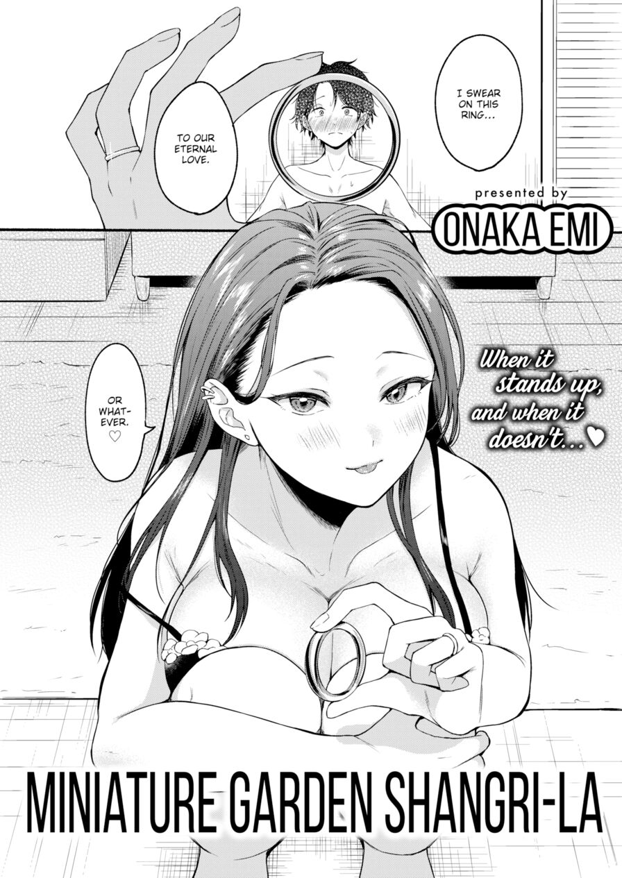 [Onaka Emi] Miniature Garden Shangri-La (Comic Kairakuten 2022-01)