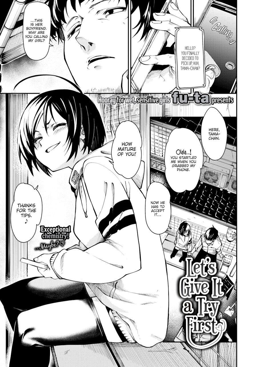[fu-ta] Let's Give It a Try First (Comic Bavel 2022-02)