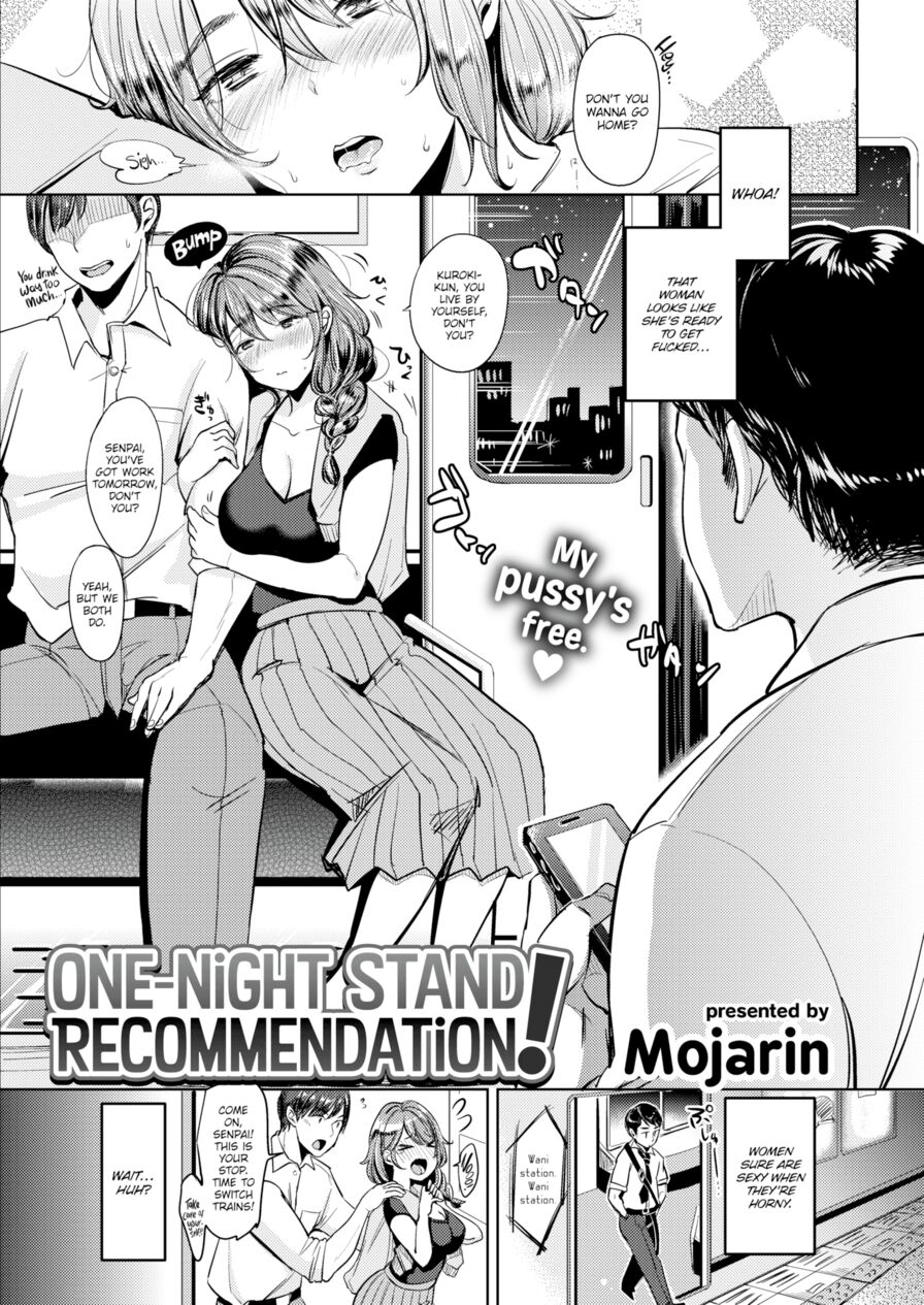 [Mojarin] One-Night Stand Recommendation (Comic Kairakuten 2016-10)