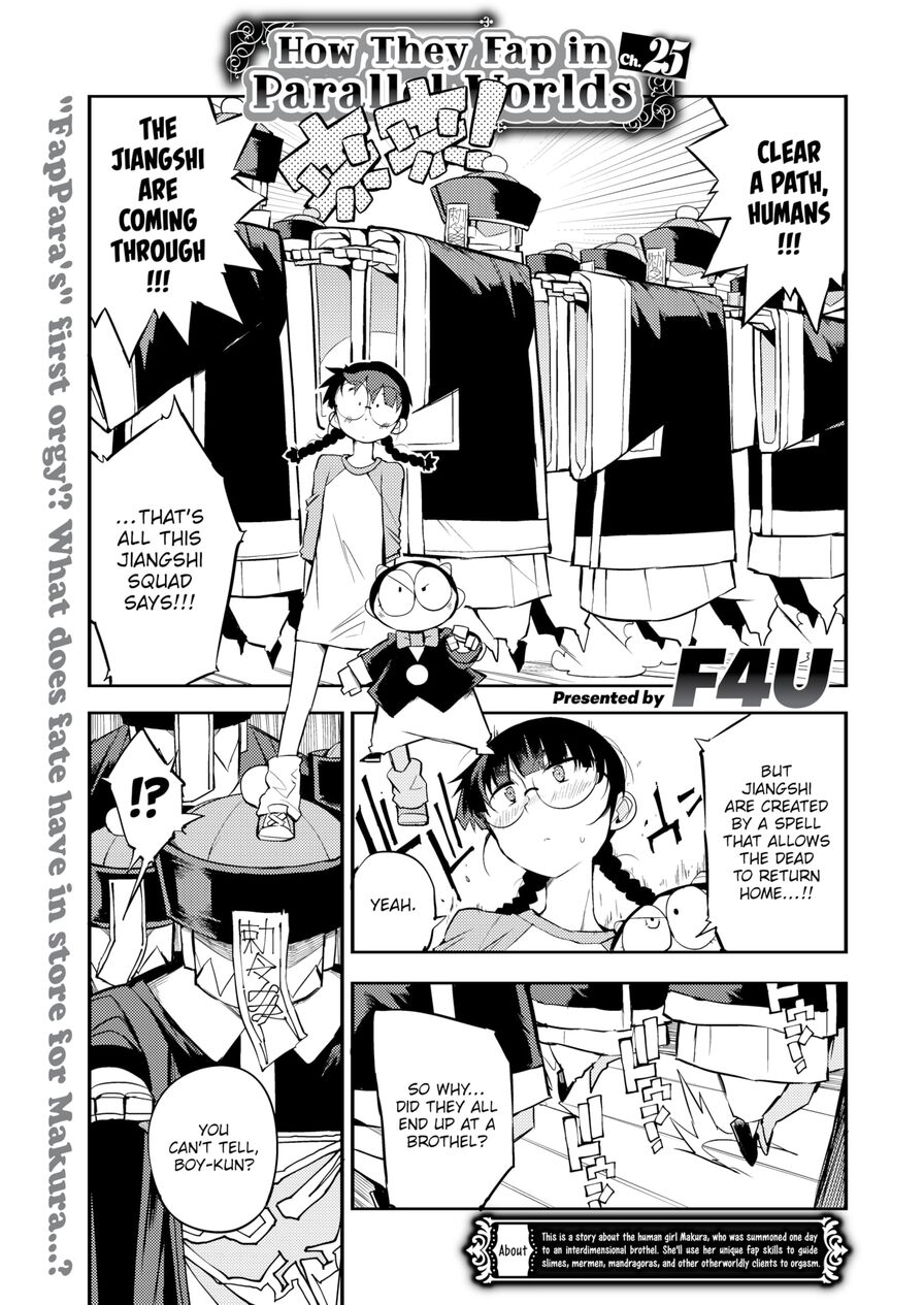[F4U] How They Fap in Parallel Worlds Ch.25 (Comic Kairakuten 2021-11)
