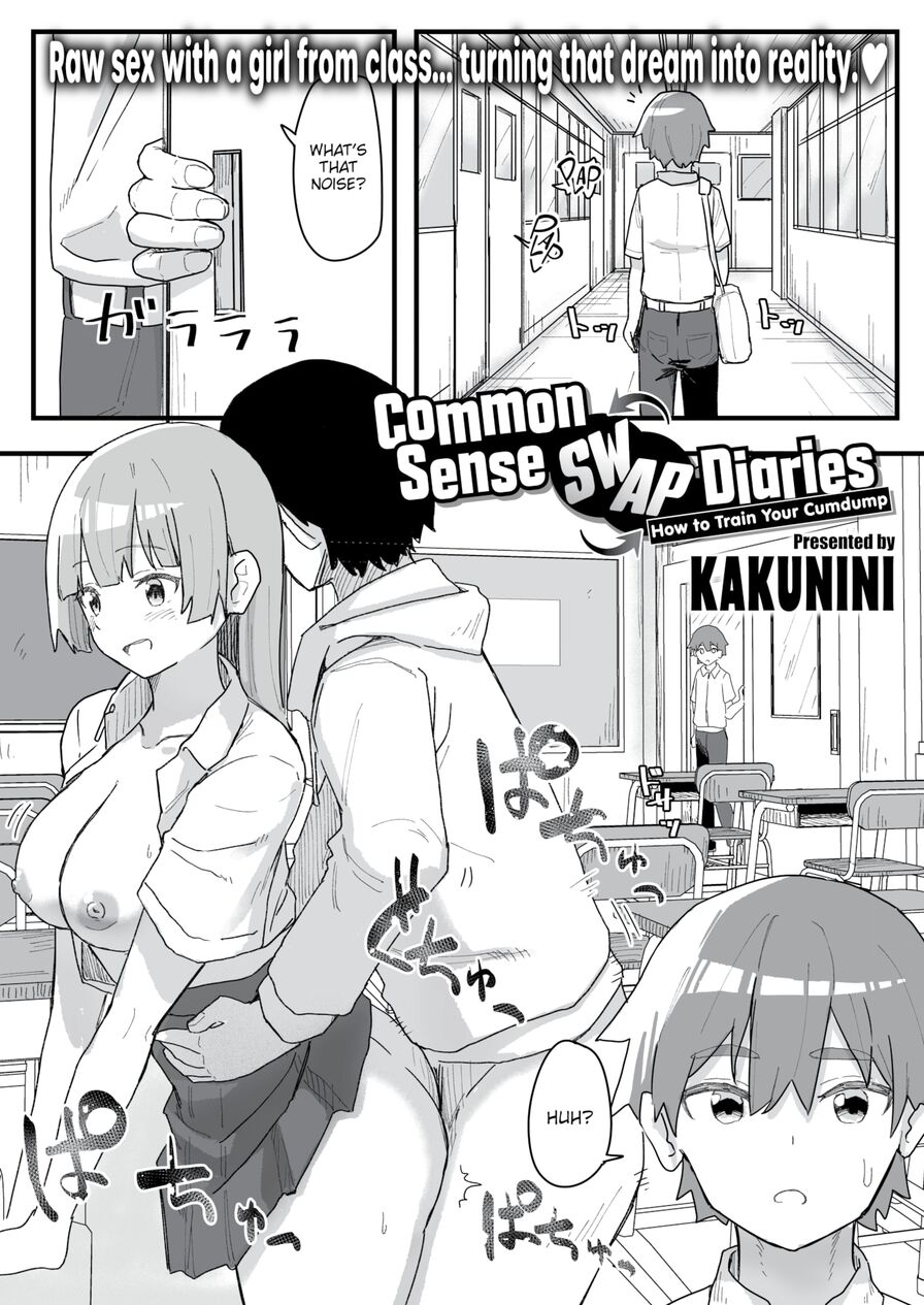 [Kakunini] Common Sense Swap Diaries - How to Train Your Cumdump (Weekly Kairakuten 2021-11)