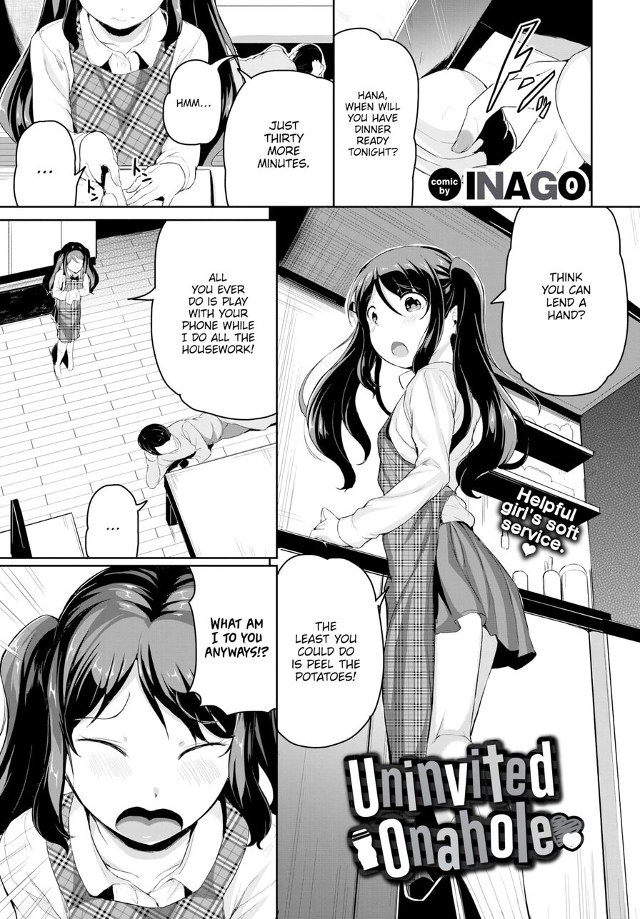[INAGO] Uninvited Onahole (Comic Bavel 2022-03)