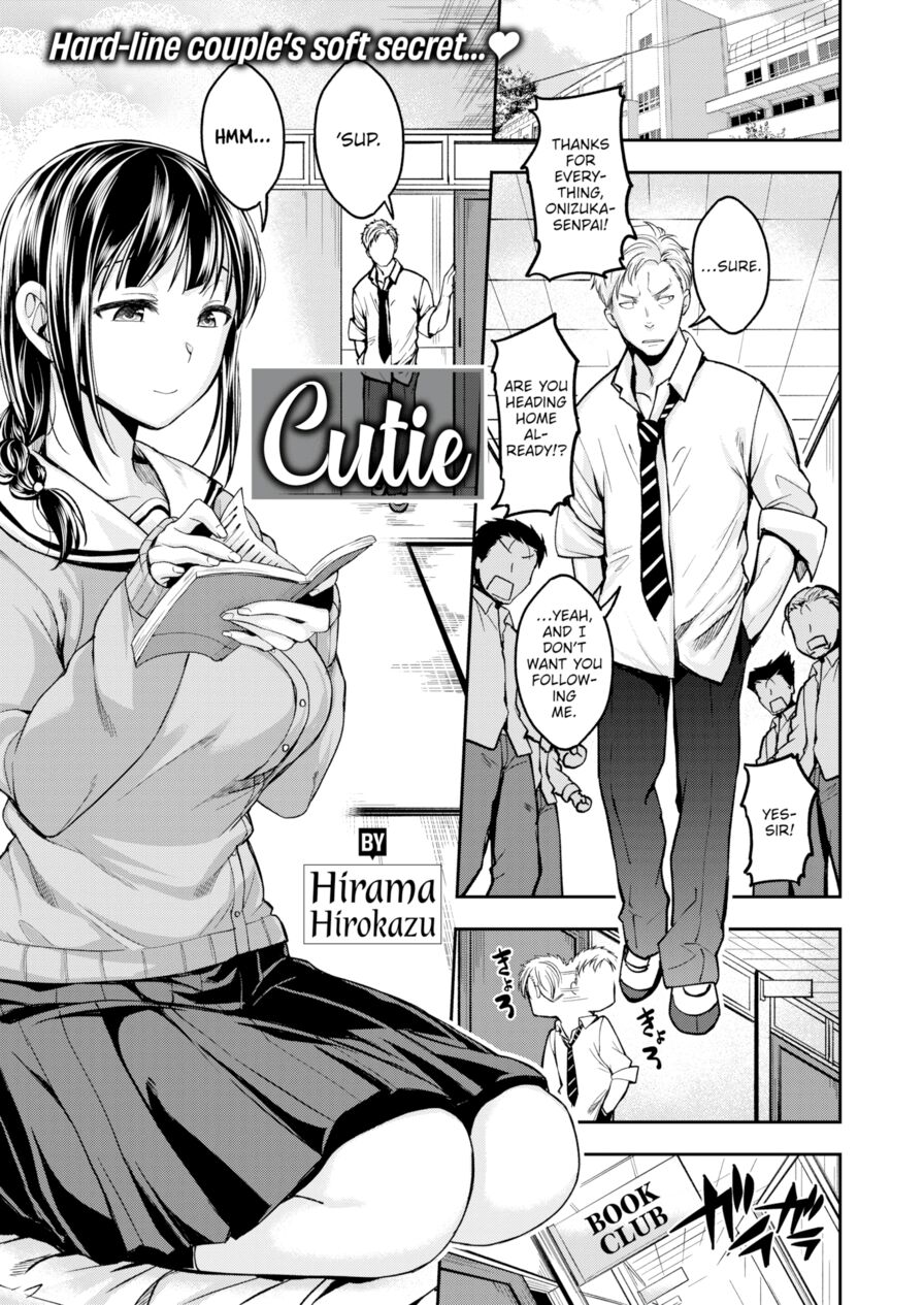 [Hirama Hirokazu] Cutie (Comic Kairakuten BEAST 2022-01)
