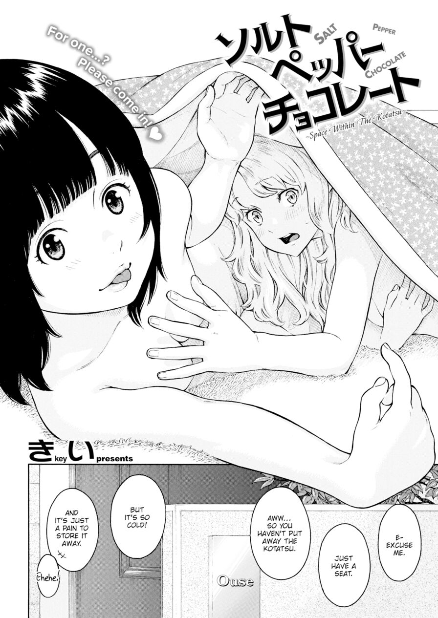 [Key] SALT PEPPER CHOCOLATE ~Space Within the Kotatsu~ (Comic Kairakuten 2015-07)