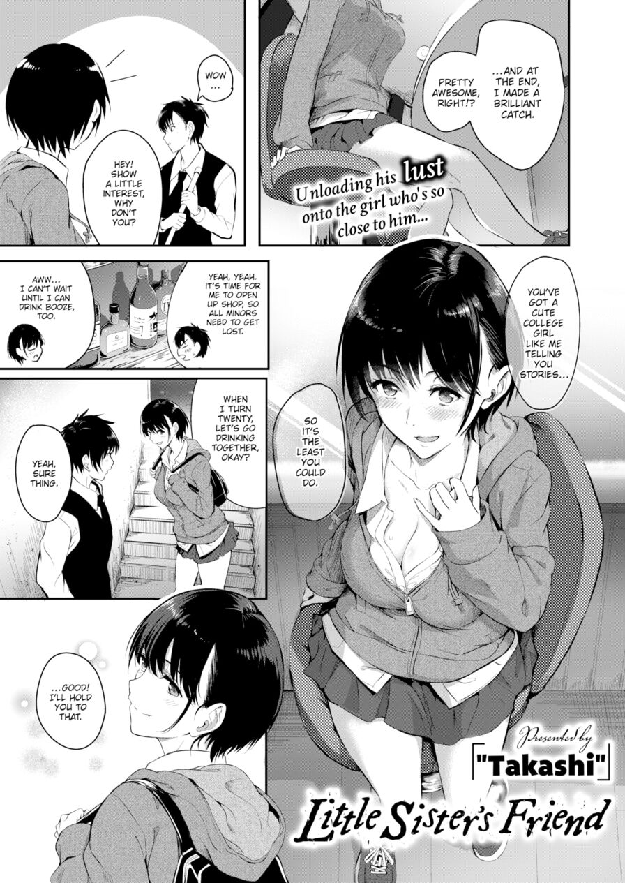 [Takashi] Little Sister's Friend (Comic X-Eros #94)