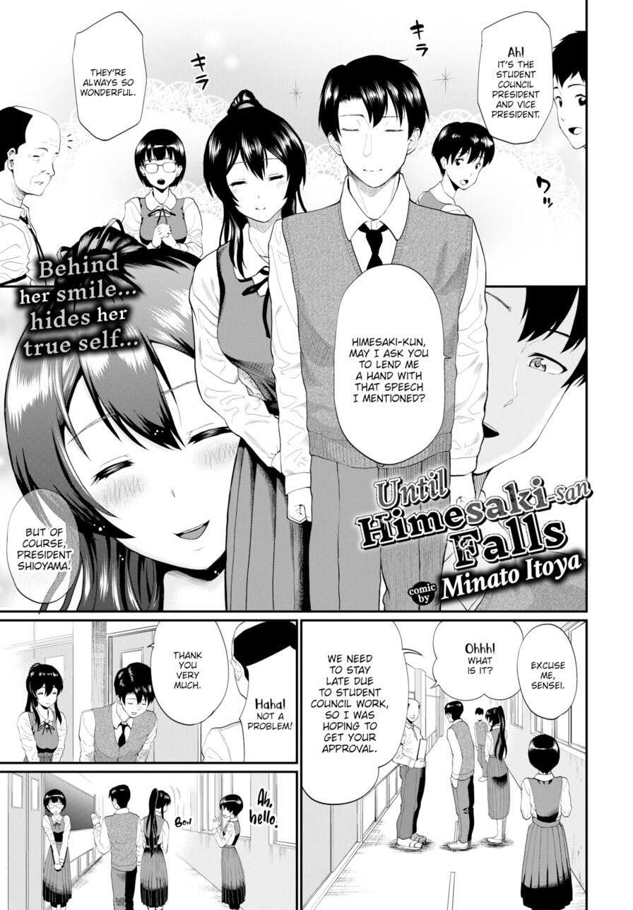 [Minato Itoya] Until Himesaki-san Falls (Comic Bavel 2022-03)