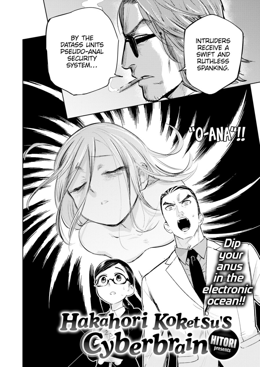 [Hitori] Hakahori Koketsu's Cyberbrain (Comic Kairakuten BEAST 2022-01)
