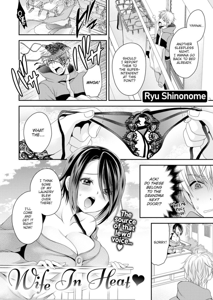 [Ryu Shinonome] Wife In Heat ❤ (Comic X-Eros #95)