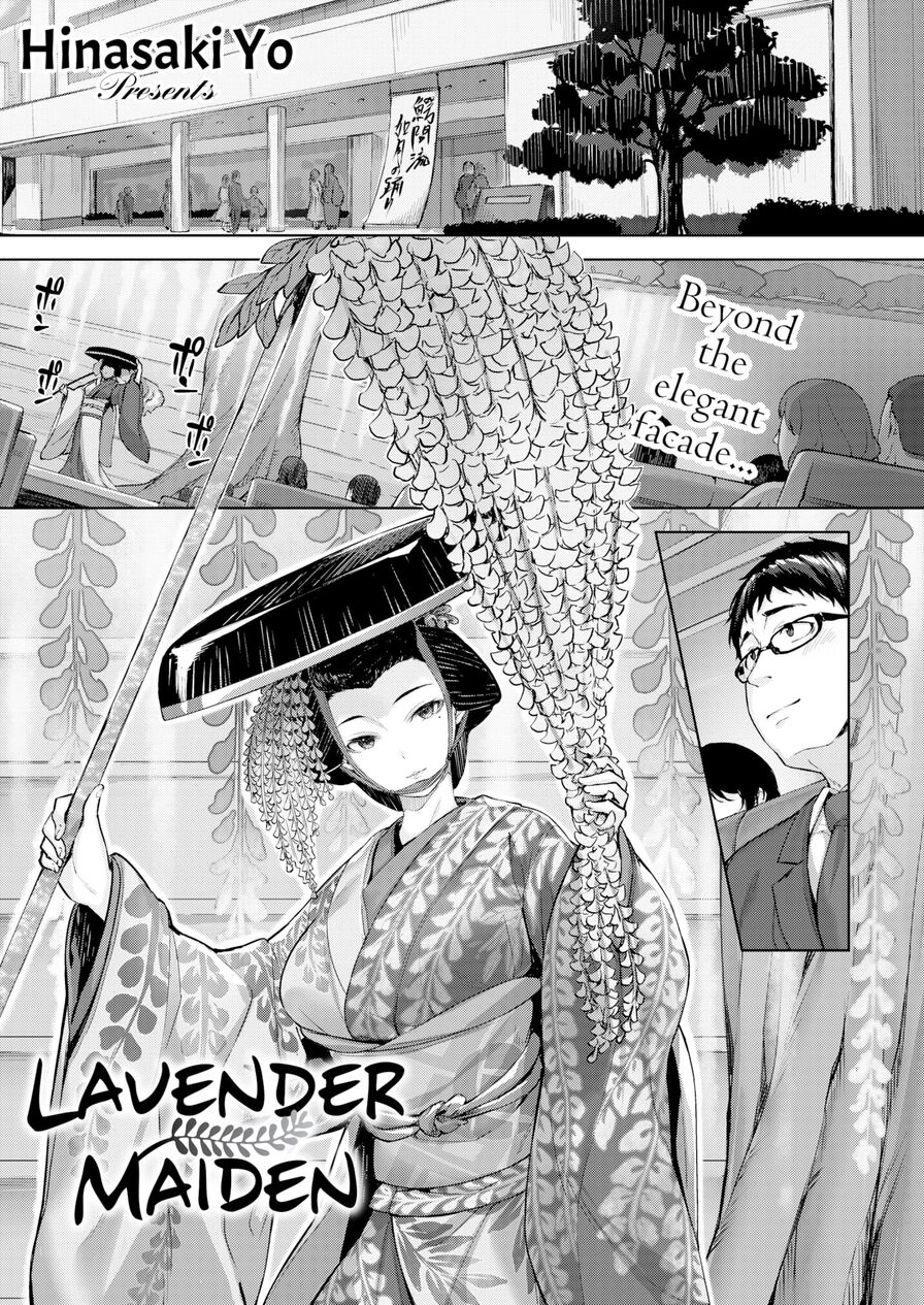 [Hinasaki Yo] Lavender Maiden (Comic Kairakuten BEAST 2022-03)