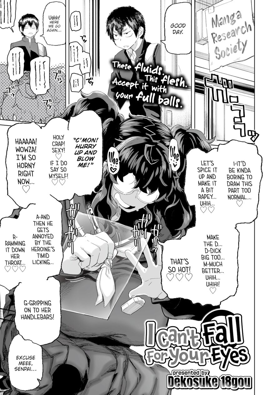 [Dekosuke 18gou] I Can't Fall For Your Eyes (Comic Aoha 2021 Winter)