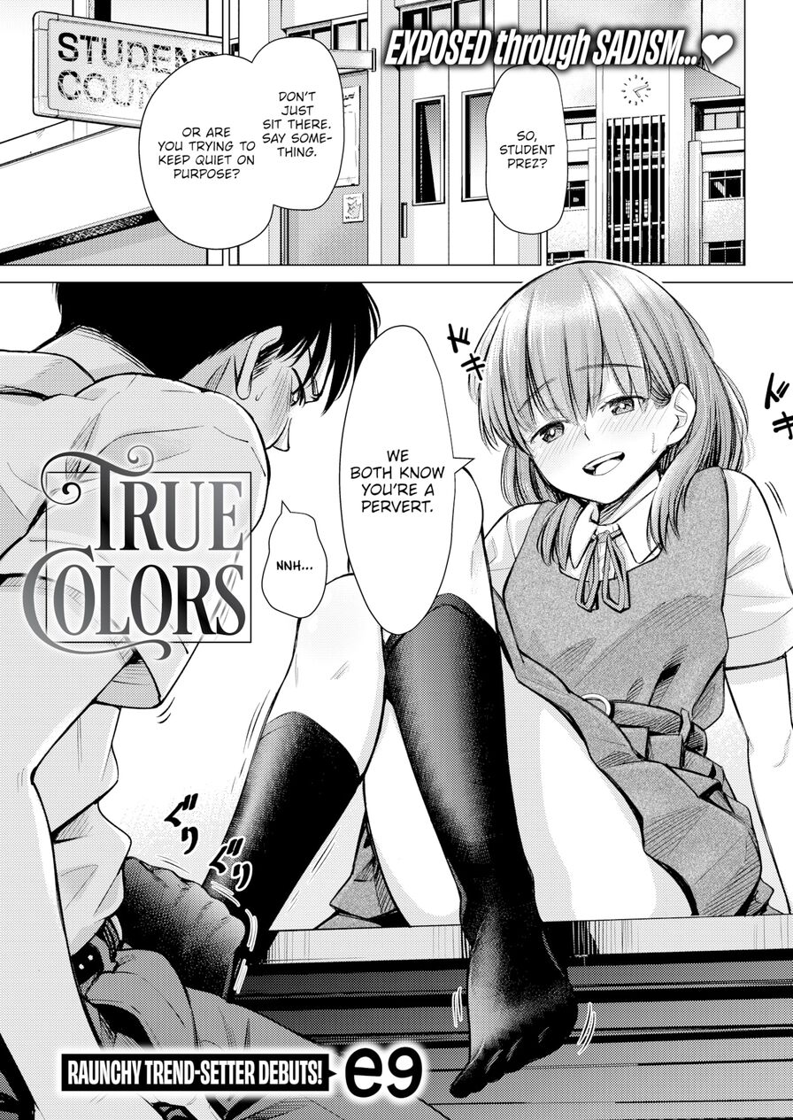 [e9] True Colors (Comic Kairakuten 2022-04)