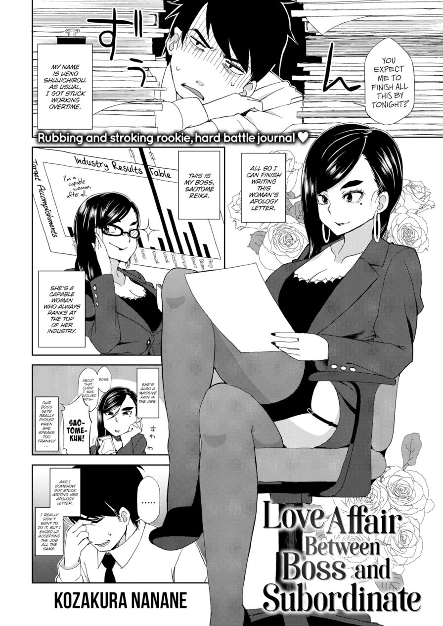[Kozakura Nanane] Love Affair Between Boss and Subordinate (Comic X-Eros #46)