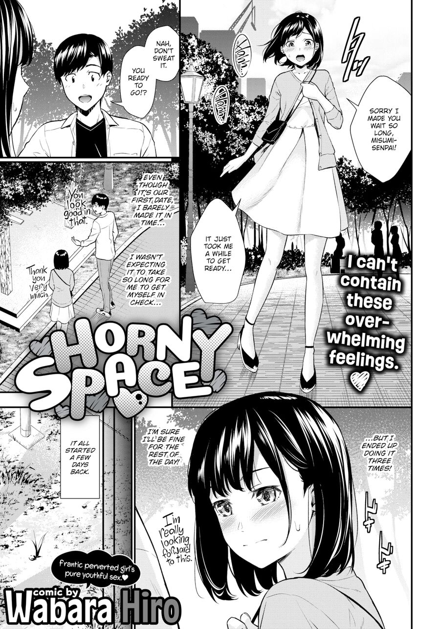 [Wabara Hiro] Horny Space ❤ (Comic Bavel 2022-05)