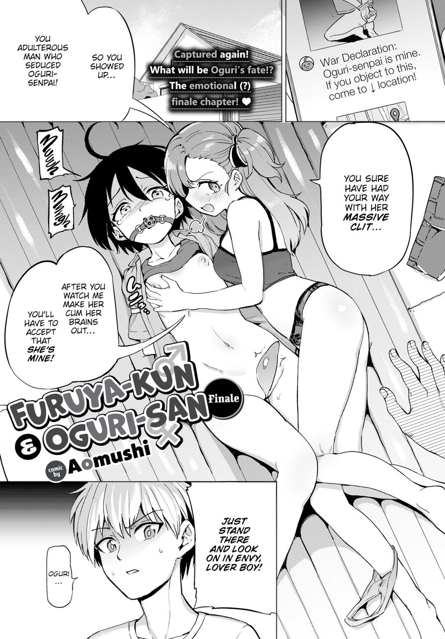 [Aomushi] Furuya-kun & Oguri-san Finale (Comic Bavel 2022-04)