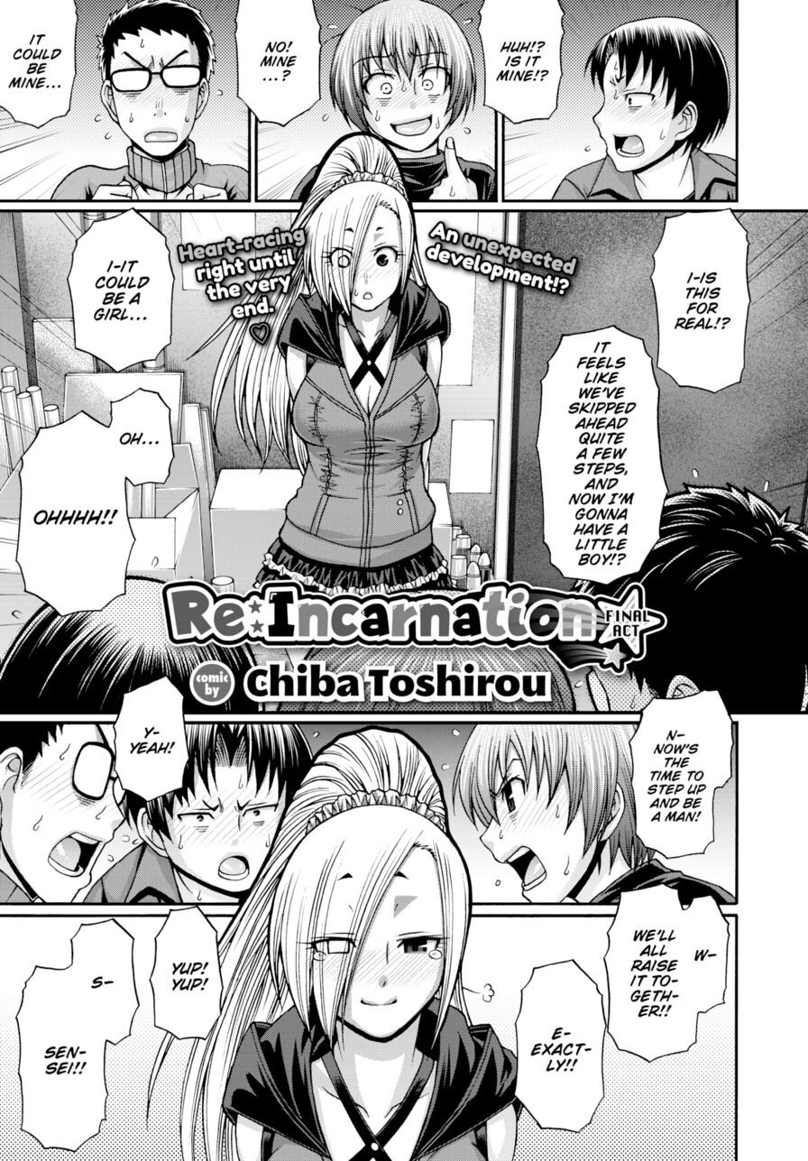 [Chiba Toshirou] Re:Incarnation Final Act (Comic Bavel 2016-09)