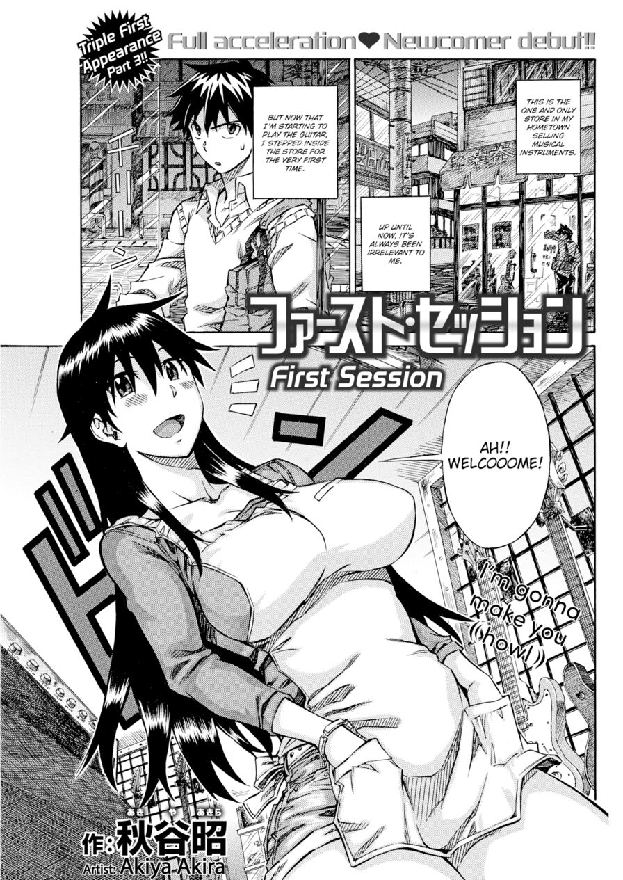 [Akiya Akira] First Session (Comic Kairakuten 2015-06)