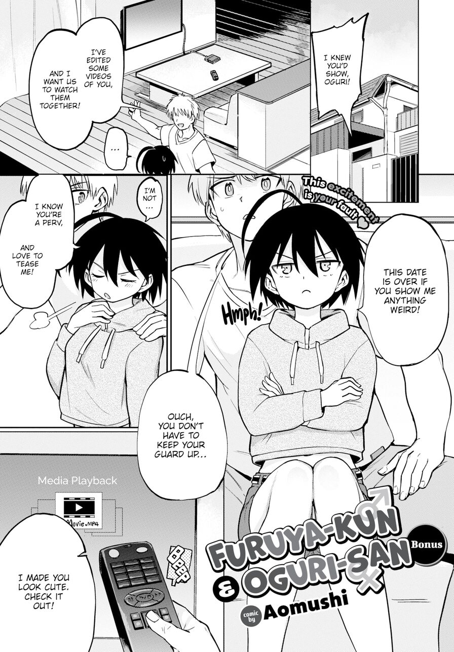 [Aomushi] Furuya-kun & Oguri-san Bonus (Comic Bavel 2022-05)