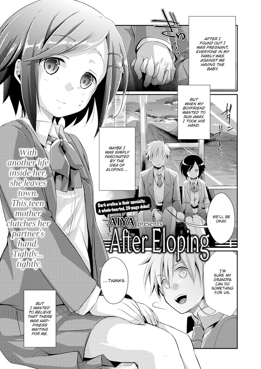 [Aiya] After Eloping (Comic Koh Vol.3)