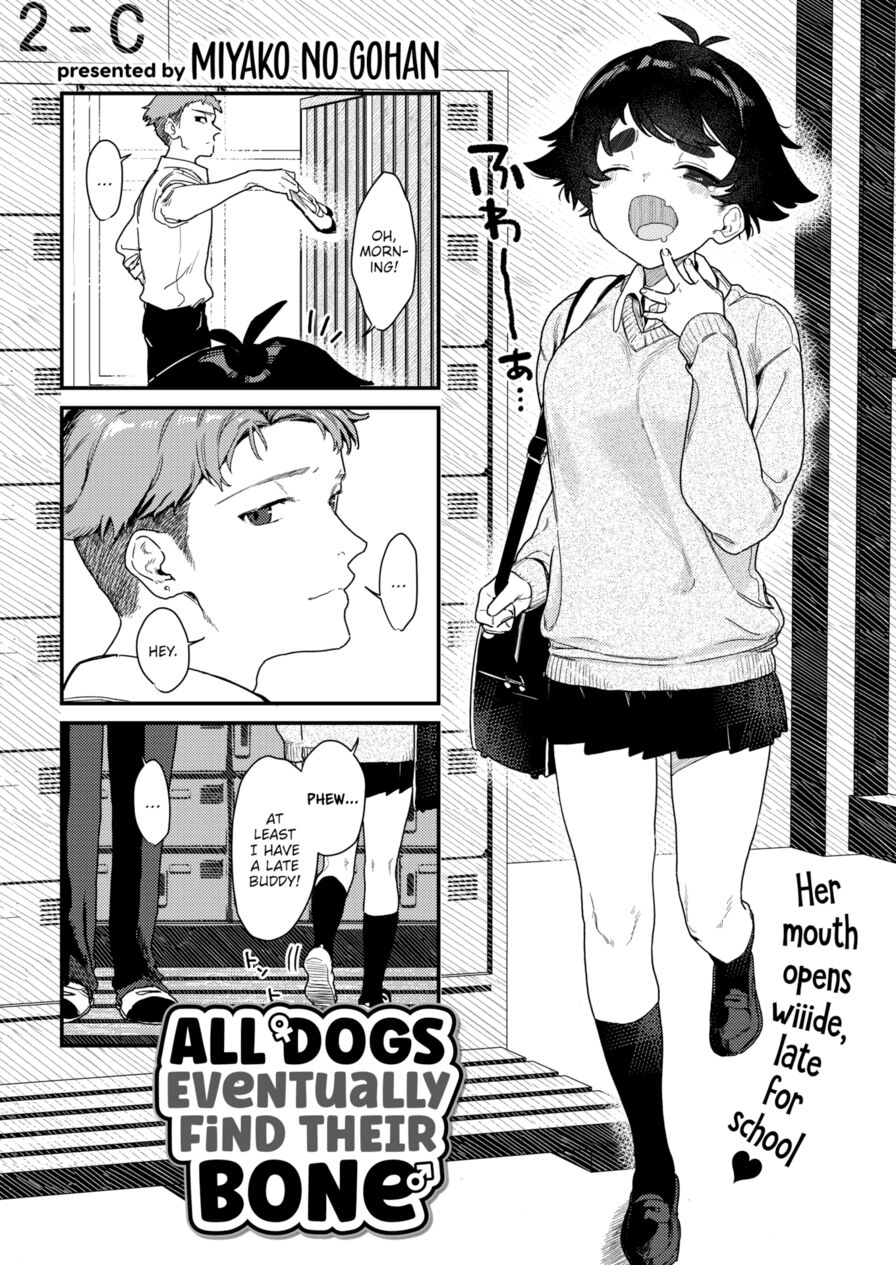 [Miyako no Gohan & Kyou no Gohan] All Dogs Eventually Find Their Bone (Comic Kairakuten 2022-05)